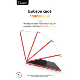 Чехол-накладка Gurdini для Macbook Air 13" (2018-2021) пластик, красный