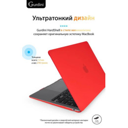 Чехол-накладка Gurdini для Macbook Air 13" (2018-2021) пластик, красный