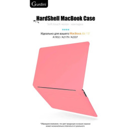 Чехол-накладка Gurdini для Macbook Air 13" (2018-2021) пластик, красный каркаде