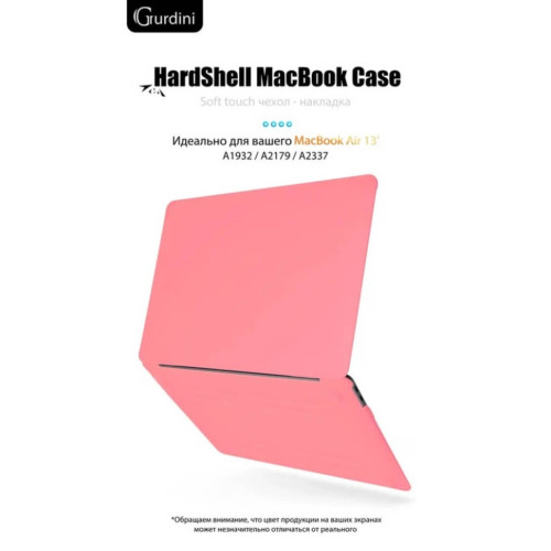 Чехол-накладка Gurdini для Macbook Air 13" (2018-2021) пластик, красный каркаде в рассрочку без первоначального взноса и переплат