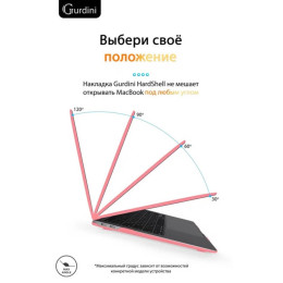 Чехол-накладка Gurdini для Macbook Air 13" (2018-2021) пластик, красный каркаде