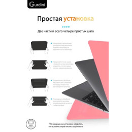 Чехол-накладка Gurdini для Macbook Air 13" (2018-2021) пластик, красный каркаде