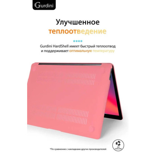 Чехол-накладка Gurdini для Macbook Air 13" (2018-2021) пластик, красный каркаде в рассрочку без первоначального взноса и переплат