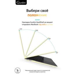 Чехол-накладка Gurdini для Macbook Air 13" (2018-2021) пластик, лимонный