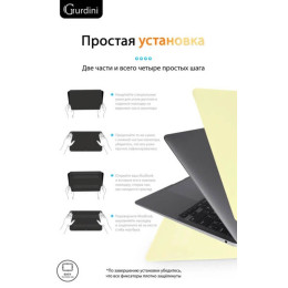 Чехол-накладка Gurdini для Macbook Air 13" (2018-2021) пластик, лимонный