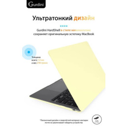 Чехол-накладка Gurdini для Macbook Air 13" (2018-2021) пластик, лимонный