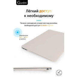 Чехол-накладка Gurdini для Macbook Air 13" (2018-2021) пластик, мокрый асфальт