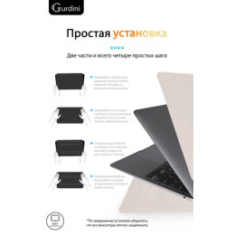 Чехол-накладка Gurdini для Macbook Air 13" (2018-2021) пластик, мокрый асфальт