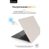 Чехол-накладка Gurdini для Macbook Air 13" (2018-2021) пластик, мокрый асфальт в рассрочку без первоначального взноса и переплат