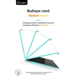 Чехол-накладка Gurdini для Macbook Air 13" (2018-2021) пластик, тиффани