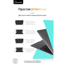 Чехол-накладка Gurdini для Macbook Air 13" (2018-2021) пластик, тиффани