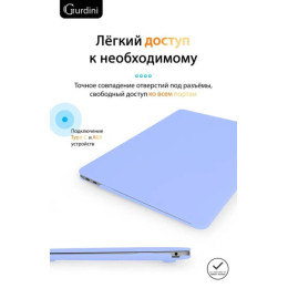 Чехол-накладка Gurdini для Macbook Air 13" (2018-2021) пластик, небесно-голубой