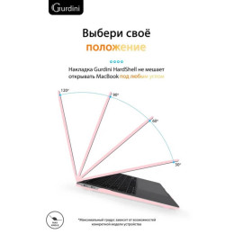 Чехол-накладка Gurdini для Macbook Air 13" (2018-2021) пластик, нежно-розовый