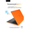 Чехол-накладка Gurdini для Macbook Air 13" (2018-2021) пластик, оранжевый в рассрочку без первоначального взноса и переплат