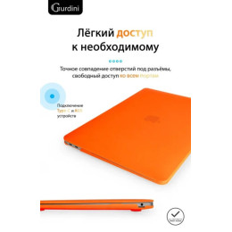 Чехол-накладка Gurdini для Macbook Air 13" (2018-2021) пластик, оранжевый
