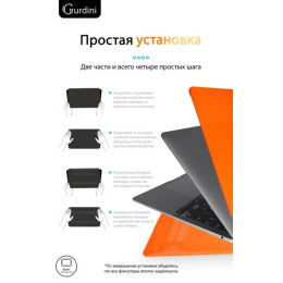 Чехол-накладка Gurdini для Macbook Air 13" (2018-2021) пластик, оранжевый