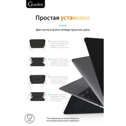 Чехол-накладка Gurdini для Macbook Air 13" (2018-2021) пластик под кожу, черный