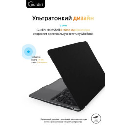 Чехол-накладка Gurdini для Macbook Air 13" (2018-2021) пластик под кожу, черный