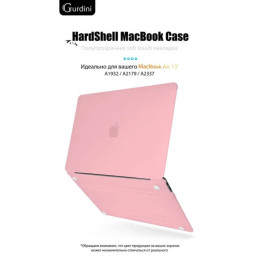 Чехол-накладка Gurdini для Macbook Air 13" (2018-2021) пластик, розовый