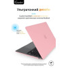Чехол-накладка Gurdini для Macbook Air 13" (2018-2021) пластик, розовый в рассрочку без первоначального взноса и переплат