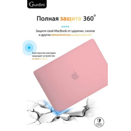 Чехол-накладка Gurdini для Macbook Air 13" (2018-2021) пластик, розовый
