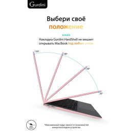 Чехол-накладка Gurdini для Macbook Air 13" (2018-2021) пластик, розовый