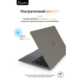Чехол-накладка Gurdini для Macbook Air 13" (2018-2021) пластик, серый