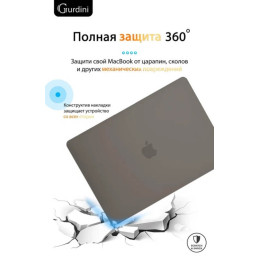 Чехол-накладка Gurdini для Macbook Air 13" (2018-2021) пластик, серый