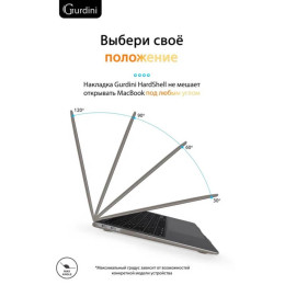 Чехол-накладка Gurdini для Macbook Air 13" (2018-2021) пластик, серый
