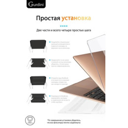 Чехол-накладка Gurdini для Macbook Air 13" (2018-2021) пластик, прозрачный