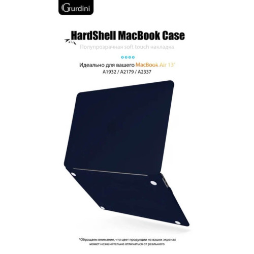 Чехол-накладка Gurdini для Macbook Air 13" (2018-2021) пластик, темно-синий в рассрочку без первоначального взноса и переплат