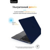 Чехол-накладка Gurdini для Macbook Air 13" (2018-2021) пластик, темно-синий в рассрочку без первоначального взноса и переплат