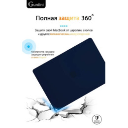 Чехол-накладка Gurdini для Macbook Air 13" (2018-2021) пластик, темно-синий