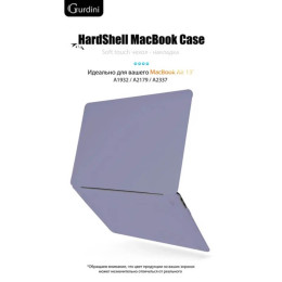 Чехол-накладка Gurdini для Macbook Air 13" (2018-2021) пластик, темная лаванда