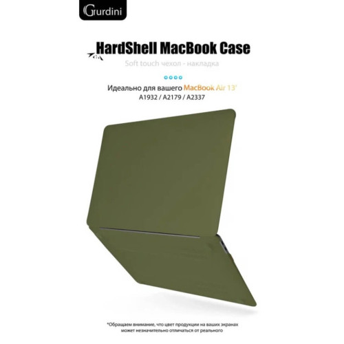 Чехол-накладка Gurdini для Macbook Air 13" (2018-2021) пластик, сосновый лес в рассрочку без первоначального взноса и переплат