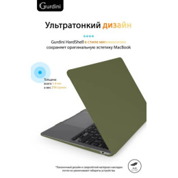 Чехол-накладка Gurdini для Macbook Air 13" (2018-2021) пластик, сосновый лес
