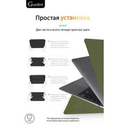 Чехол-накладка Gurdini для Macbook Air 13" (2018-2021) пластик, сосновый лес
