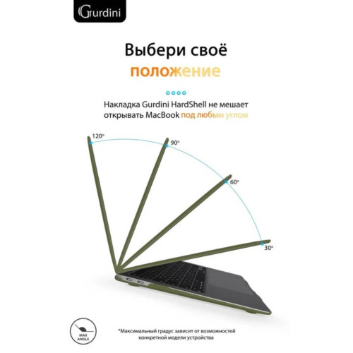 Чехол-накладка Gurdini для Macbook Air 13" (2018-2021) пластик, сосновый лес в рассрочку без первоначального взноса и переплат
