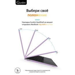 Чехол-накладка Gurdini для Macbook Air 13" (2018-2021) пластик, сиреневый