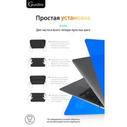 Чехол-накладка Gurdini для Macbook Air 13" (2018-2021) пластик, синий