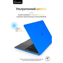 Чехол-накладка Gurdini для Macbook Air 13" (2018-2021) пластик, синий