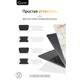 Чехол-накладка Gurdini для Macbook Pro Retina 13" (2016-2021) пластик, белый мрамор