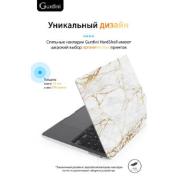 Чехол-накладка Gurdini для Macbook Pro Retina 13" (2016-2021) пластик, белый мрамор