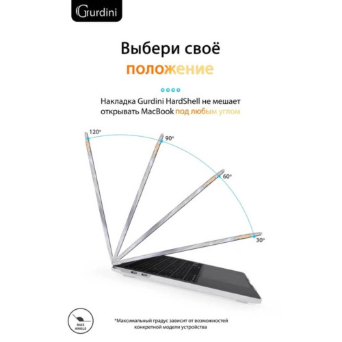Чехол-накладка Gurdini для Macbook Pro Retina 13" (2016-2021) пластик, серый мрамор в рассрочку без первоначального взноса и переплат