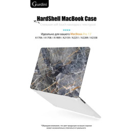 Чехол-накладка Gurdini для Macbook Pro Retina 13" (2016-2021) пластик, темно-серый мрамор
