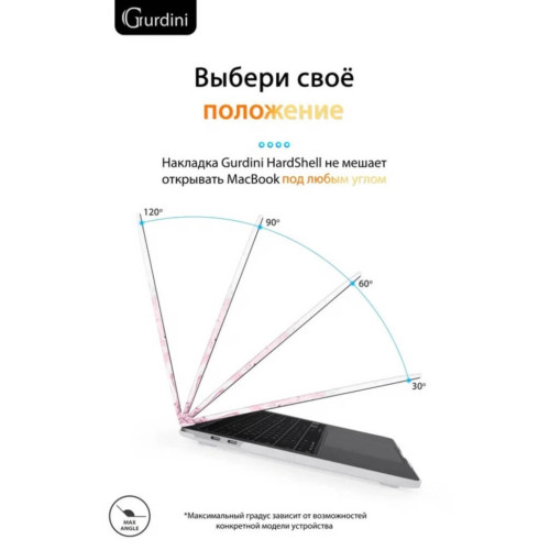 Чехол-накладка Gurdini для Macbook Pro Retina 13" (2016-2021) пластик, розовый мрамор в рассрочку без первоначального взноса и переплат