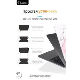 Чехол-накладка Gurdini для Macbook Pro Retina 13" (2016-2021) пластик, розовый мрамор