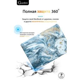 Чехол-накладка Gurdini для Macbook Pro Retina 13" (2016-2021) пластик, разноцветный