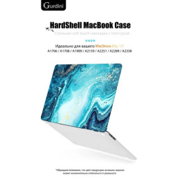 Чехол-накладка Gurdini для Macbook Pro Retina 13" (2016-2021) пластик, лазурный