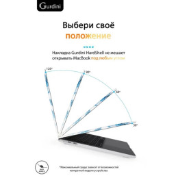 Чехол-накладка Gurdini для Macbook Pro Retina 13" (2016-2021) пластик, бело-голубой